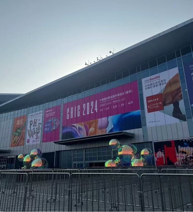 2024 China International Fashion Fair (CHIC Spring)